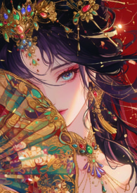 恶毒女配只想苟活